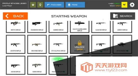 �����ս��Ѫ�ȴ��v12.9.0 ��Ѱ��ͼ4