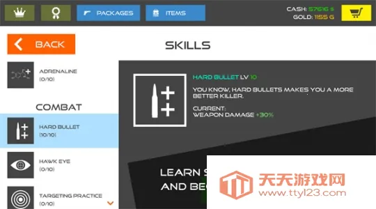 �����ս��Ѫ�ȴ��v12.9.0 ��Ѱ��ͼ3