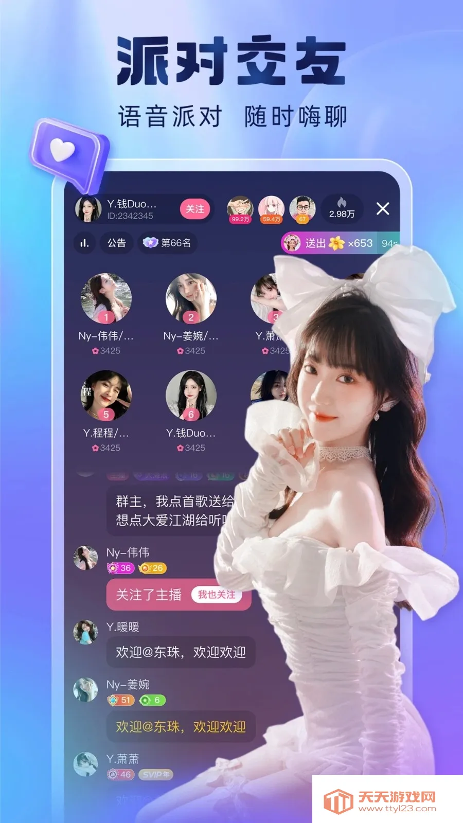 �ṷ����v7.00.40 �ֻ����ͼ0