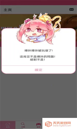 ����PICACG��׿���ֻ���v2.2.1.3.3.4 �ֻ����ͼ0