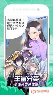 ����PICACG��׿���ֻ���v2.2.1.3.3.4 �ֻ����ͼ4