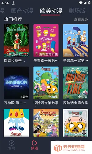 ��������2026���ذ�װv3.2.0 ��Ѱ��ͼ0