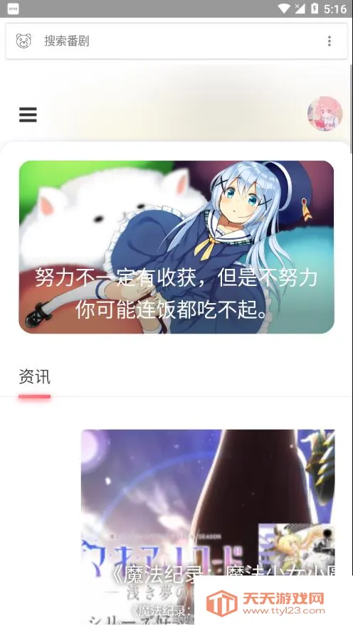 ��������2026���ذ�װv3.2.0 ��Ѱ��ͼ4