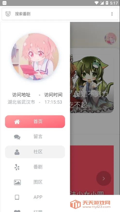 ��������2026���ذ�װv3.2.0 ��Ѱ��ͼ3