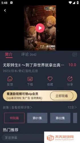 ��������2026���ذ�װ