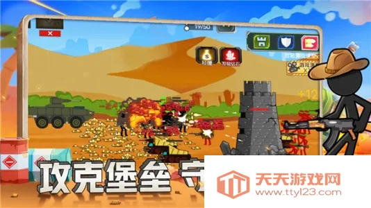 �����ս���ִ�2026���ذ�װv1.0.0 �ֻ����ͼ3