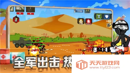 �����ս���ִ�2026���ذ�װv1.0.0 �ֻ����ͼ0