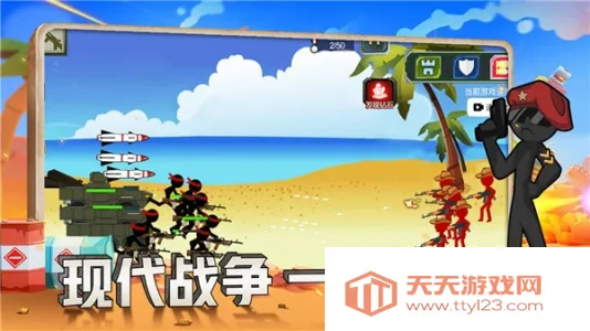 �����ս���ִ�2026���ذ�װv1.0.0 �ֻ����ͼ2