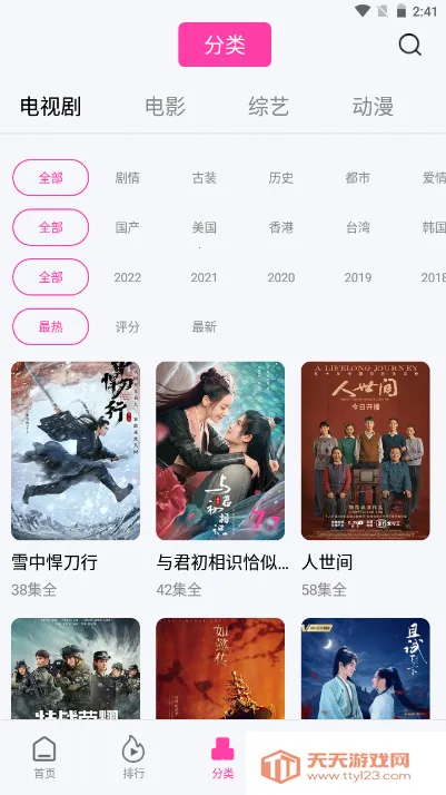 ������Ƶv1.4 ��Ѱ��ͼ1