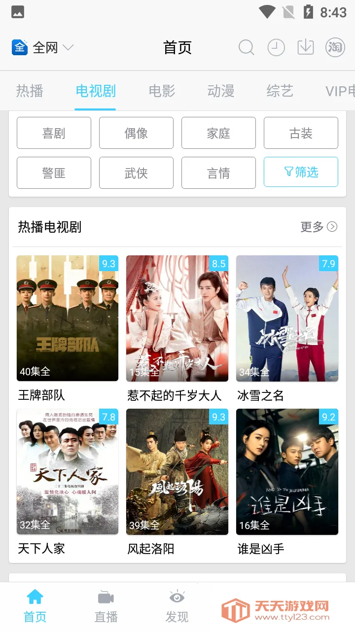 ������Ƶv1.4 ��Ѱ��ͼ2