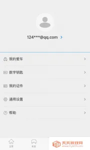 �����ִ�bluelinkv5.03 ��Ѱ��ͼ0