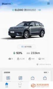 �����ִ�bluelinkv5.03 ��Ѱ��ͼ3