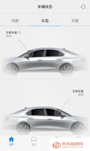 �����ִ�bluelinkv5.03 ��Ѱ��ͼ2