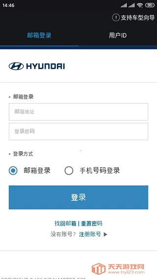 �����ִ�bluelink