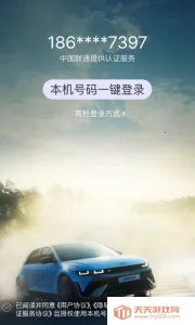 �����ִ�bluelinkv5.03 ��Ѱ��ͼ4