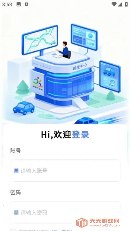 �����˵��Ȱ�׿���ֻ���v1.0.4 �ֻ����ͼ3