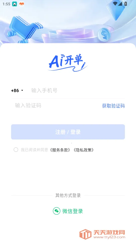 AI����2026���ذ�װ