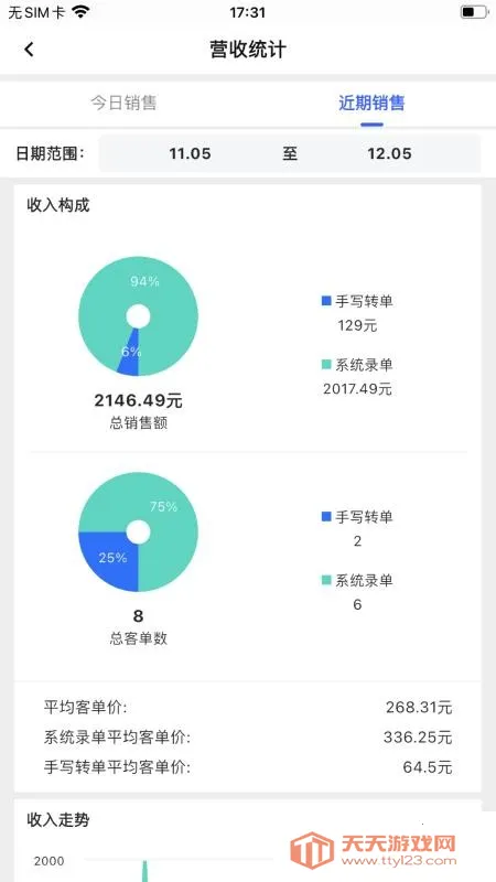 AI����2026���ذ�װv1.9.0 �ٷ������ͼ4