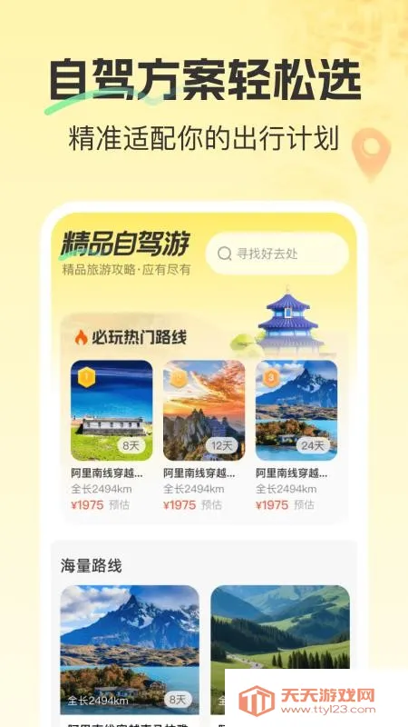 ��׼����3D��ͼ2026���ذ�װv1.0.0 ��׿���ͼ2