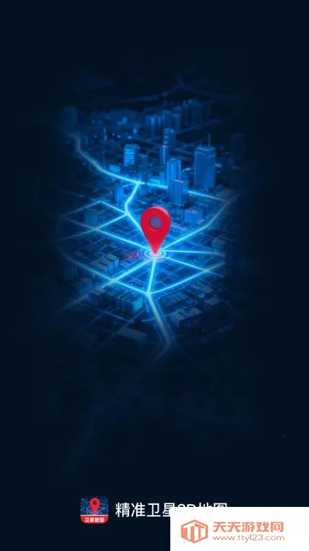 ��׼����3D��ͼ2026���ذ�װv1.0.0 ��׿���ͼ4