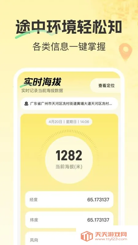 ��׼����3D��ͼ2026���ذ�װv1.0.0 ��׿���ͼ0