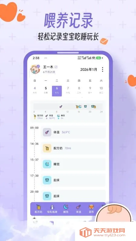 һľ����v1.0.0 �ֻ����ͼ1