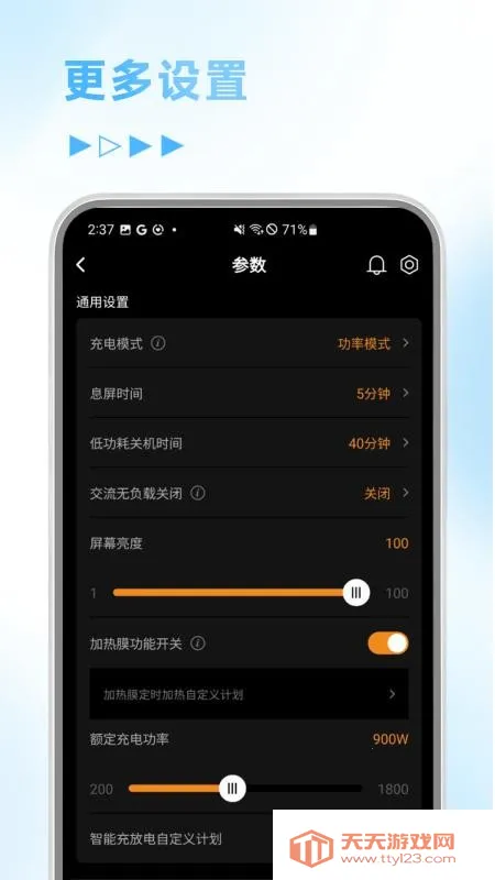 �ʵ�Ƽ�V1.0.0 �ٷ������ͼ0