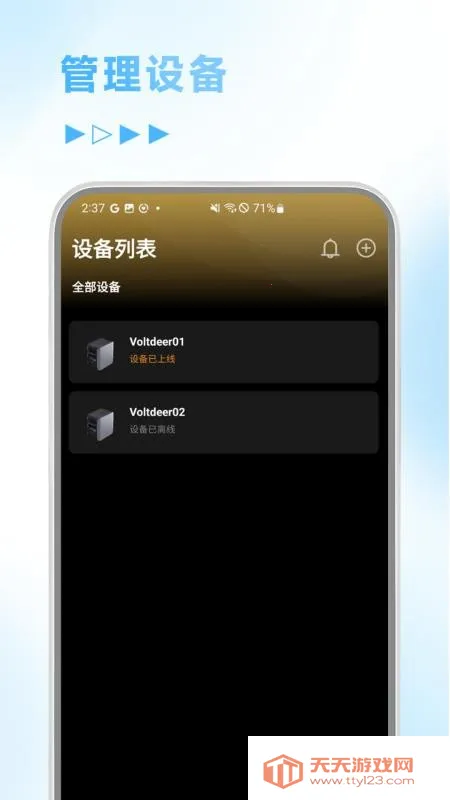 �ʵ�Ƽ�V1.0.0 �ٷ������ͼ2