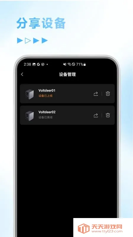 �ʵ�Ƽ�V1.0.0 �ٷ������ͼ3