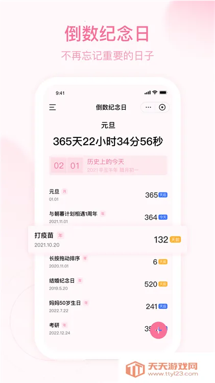 ��ĺ�ƻ��������