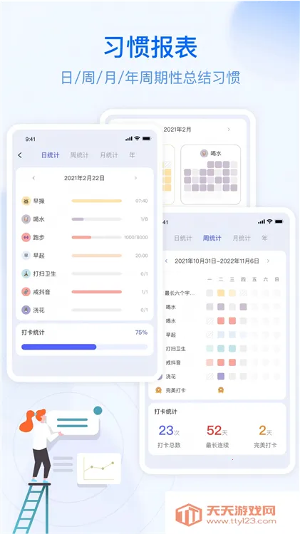 ��ĺ�ƻ��������