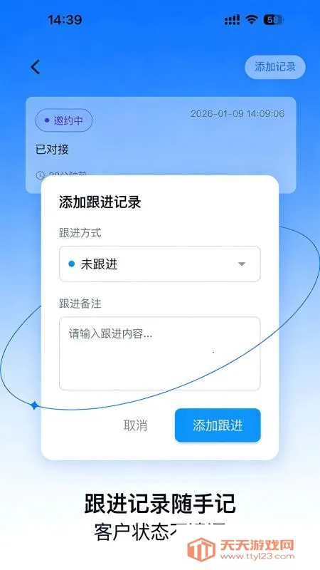 ���ſͻ���v1.0.1 �ֻ����ͼ0