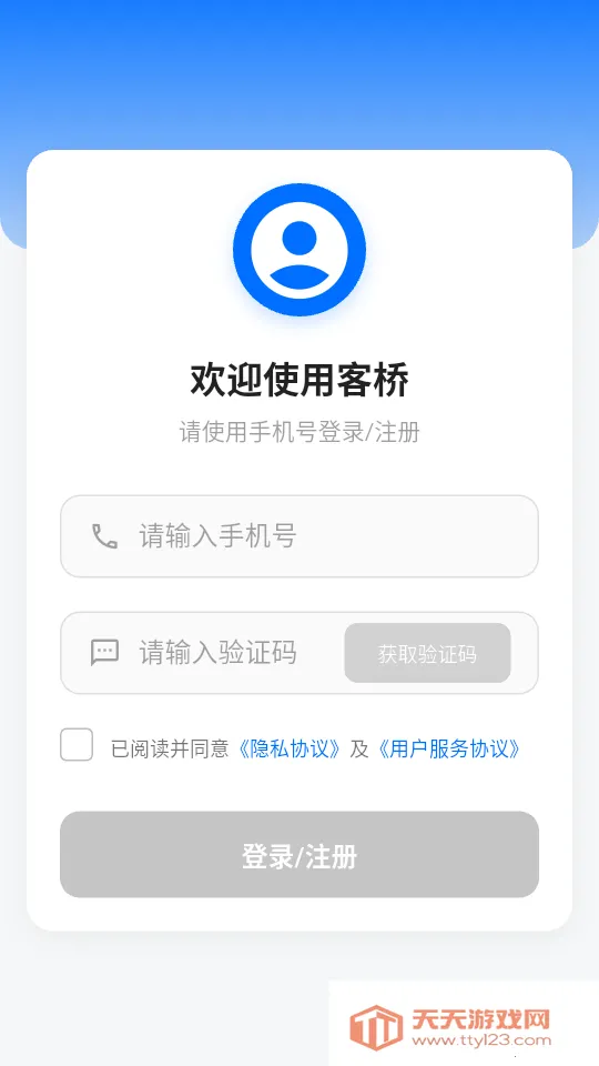 ���ſͻ���