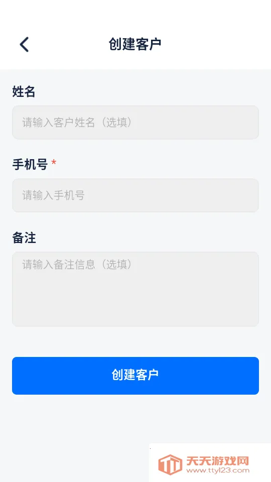 ���ſͻ���