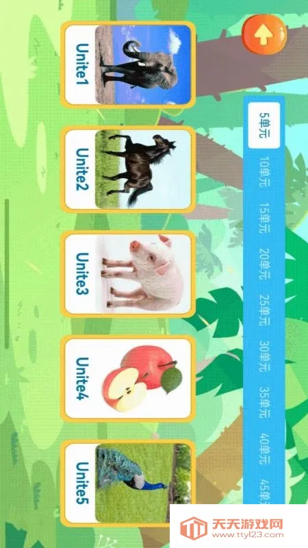 ������ѧ����v1.1 ��׿���ͼ3