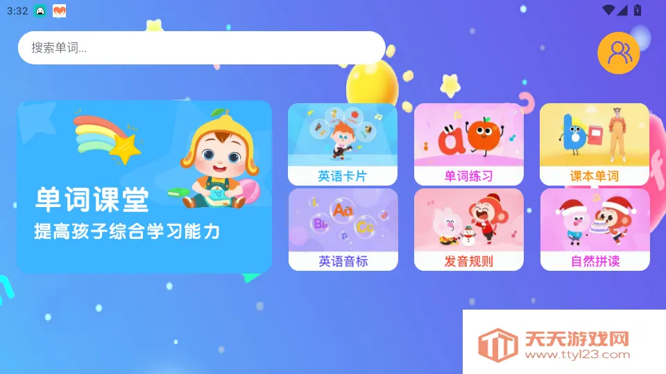 ������ѧ����