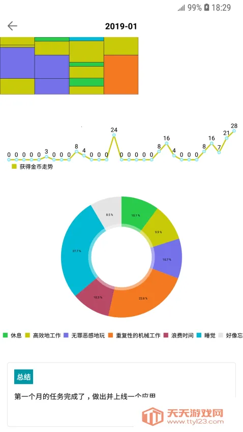 34ö���2026�ٷ����°汾v26.0.0 �ֻ����ͼ3
