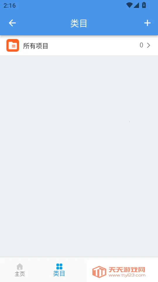 ԭ�������䰲׿���ֻ���