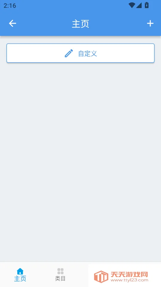 ԭ�������䰲׿���ֻ���