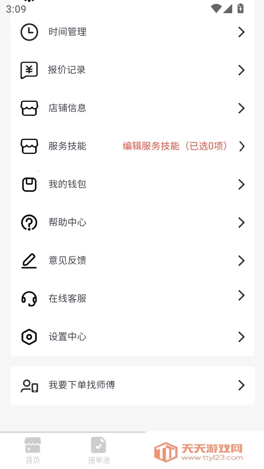 �����̼�