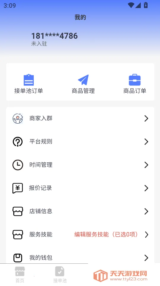 �����̼�