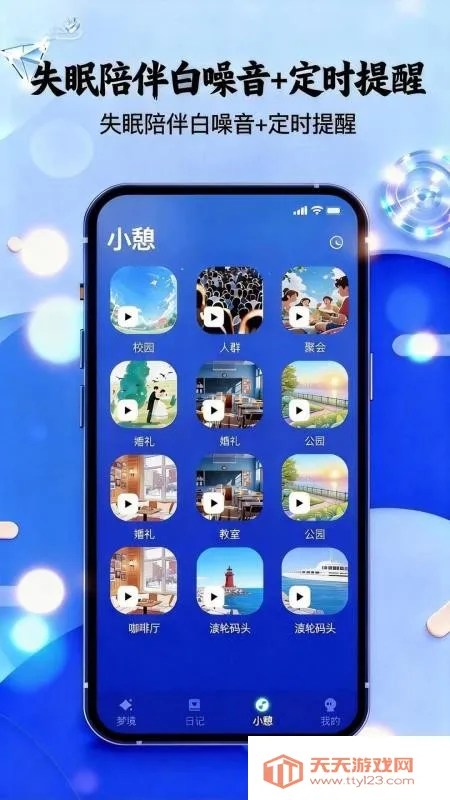 AI����2026���ذ�װv1.2.0 ��׿���ͼ1