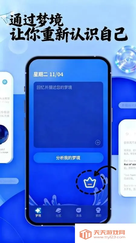 AI����2026���ذ�װv1.2.0 ��׿���ͼ0