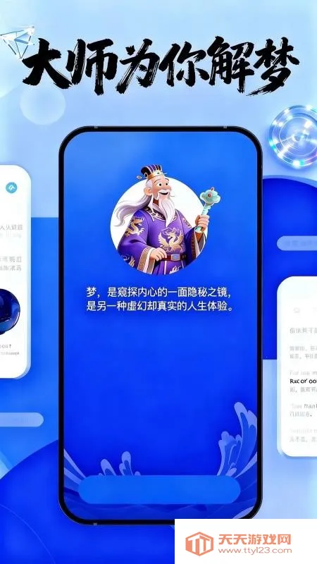 AI����2026���ذ�װv1.2.0 ��׿���ͼ2