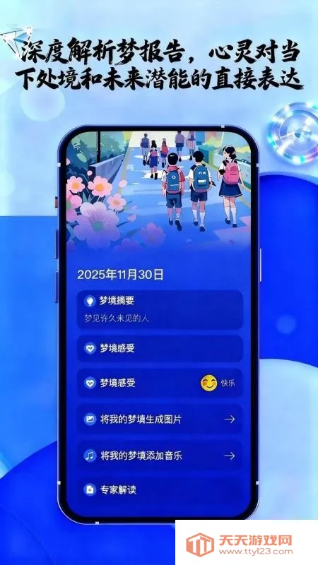 AI����2026���ذ�װv1.2.0 ��׿���ͼ3