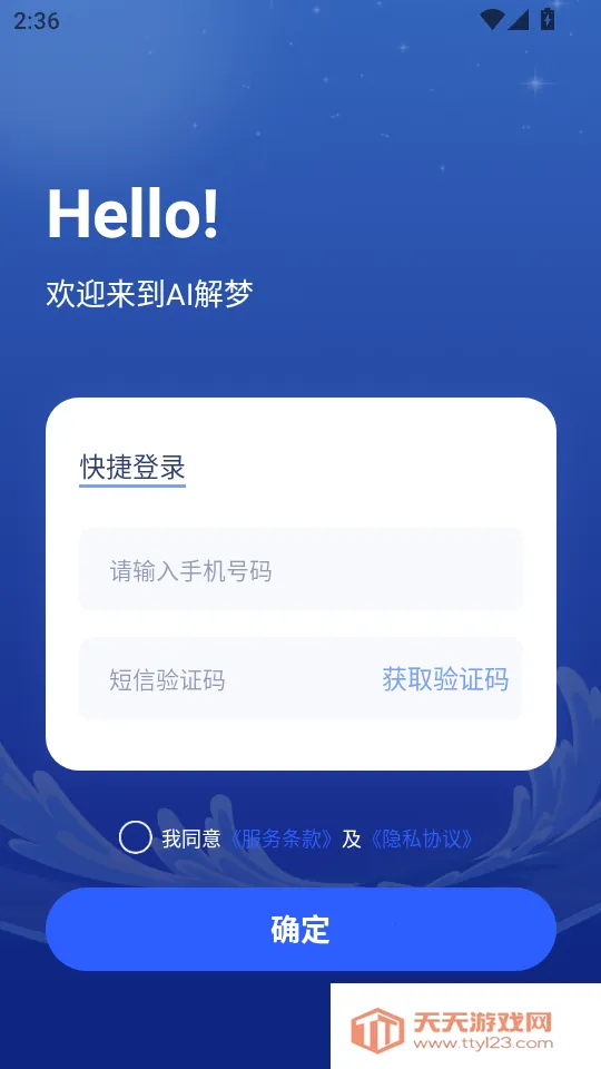 AI����2026���ذ�װ