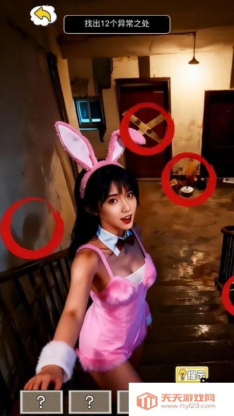 �˼����2026�ٷ����°汾v1.0 ��׿���ͼ1