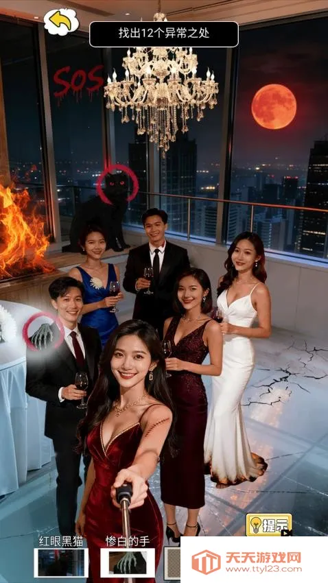 �˼����2026�ٷ����°汾v1.0 ��׿���ͼ3