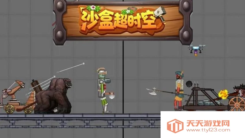 ɳ�г�ʱ��v1.0.1 ��׿���ͼ4