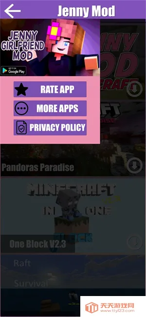 ����ģ�����ϰ�2026���°汾v5.80 �ֻ����ͼ1